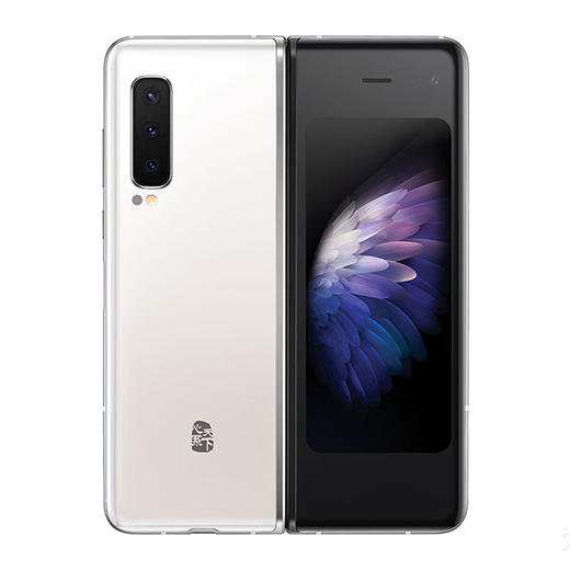 samsung/三星心系天下w20 5g sm-w2020折叠屏手机12 512gb