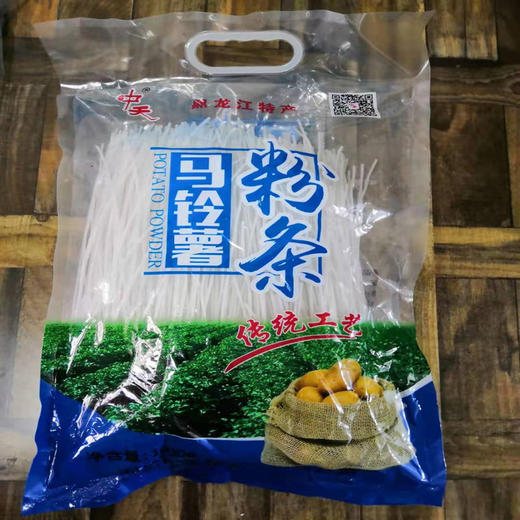 海伦县1kg马铃薯粉条宽粉 商品图1