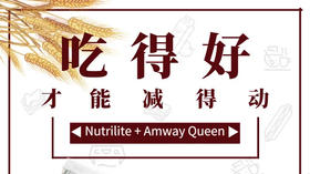 吃得好才能减的动-蜜汁鸡胸肉