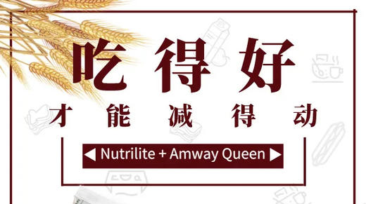 吃得好才能减的动-蜜汁鸡胸肉 商品图0