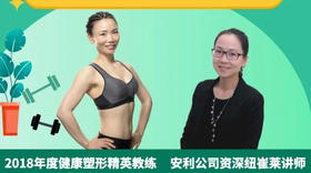 想减脂美型？光立flag可不够