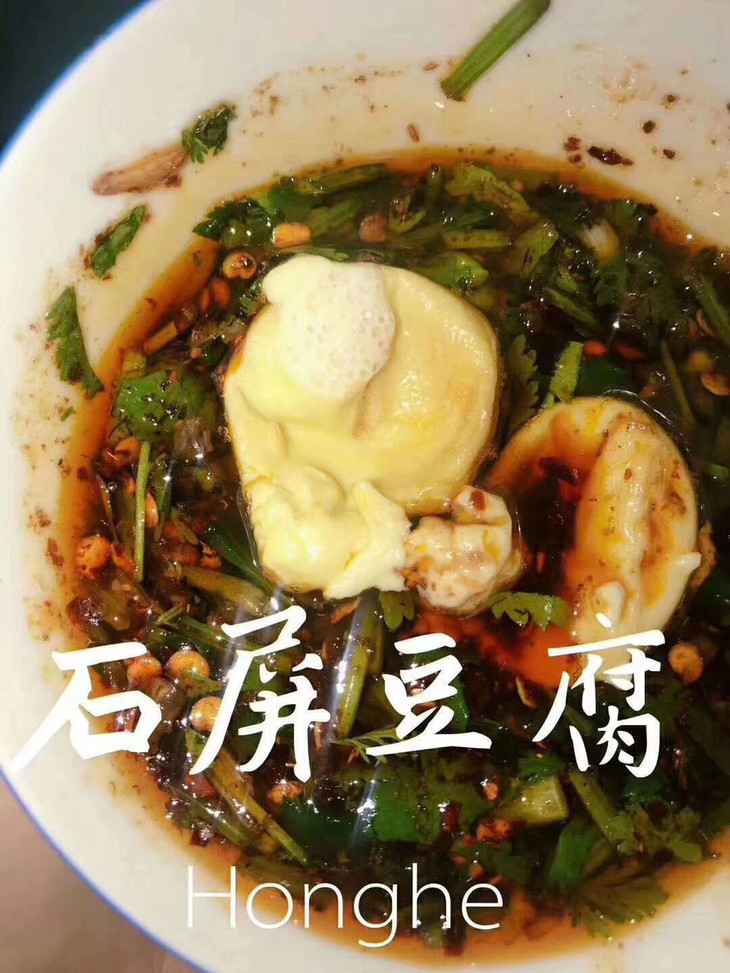 雲南特產正宗石屏包漿豆腐建水西門燒烤臭豆腐零食小吃新鮮燒豆腐