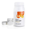 生命健乳黄金乳钙压片糖果 商品缩略图1