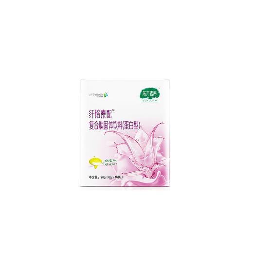 东方素养纤培素配复合肽固体饮料 商品图2