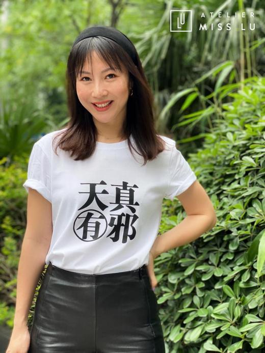 AtelierMissLu—"天真有邪"小白T/00159 商品图3