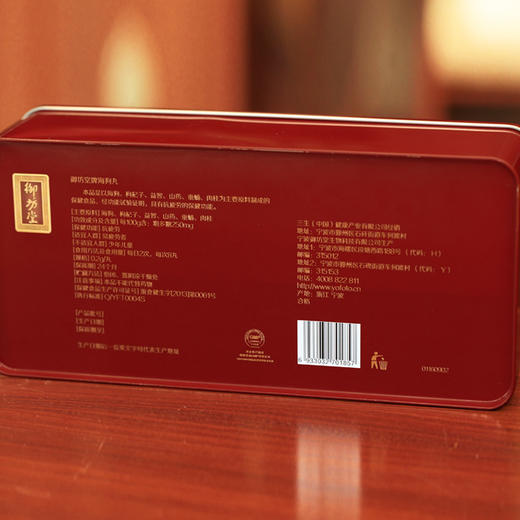 御坊堂牌海狗丸（红盒） 商品图2