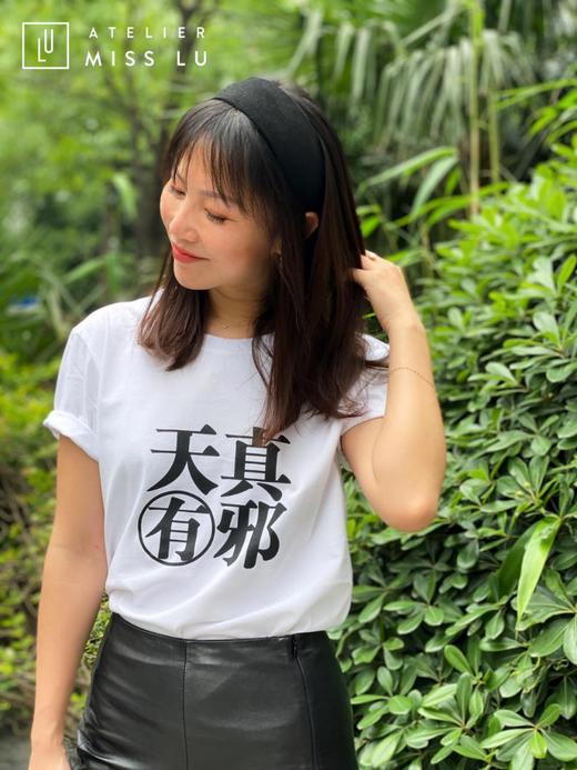 AtelierMissLu—"天真有邪"小白T/00159 商品图2