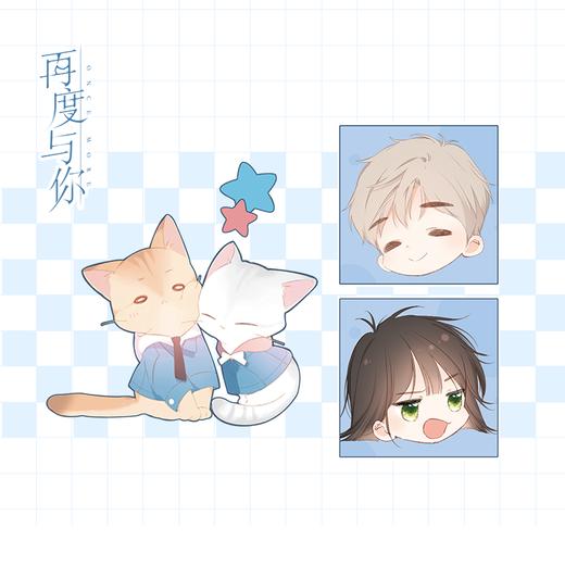 《再度与你》猫咪人物刺绣贴 2款 每款2片