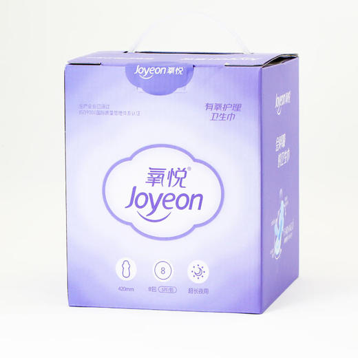 氧悦有氧护理卫生巾超长夜用(升级版）420mm*5片8包/盒 商品图0