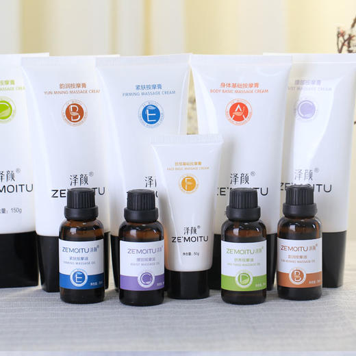 泽颜韵润按摩油 商品图0