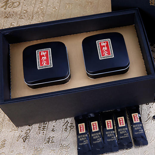 御坊堂牌海狗丸（便携特装） 商品图0