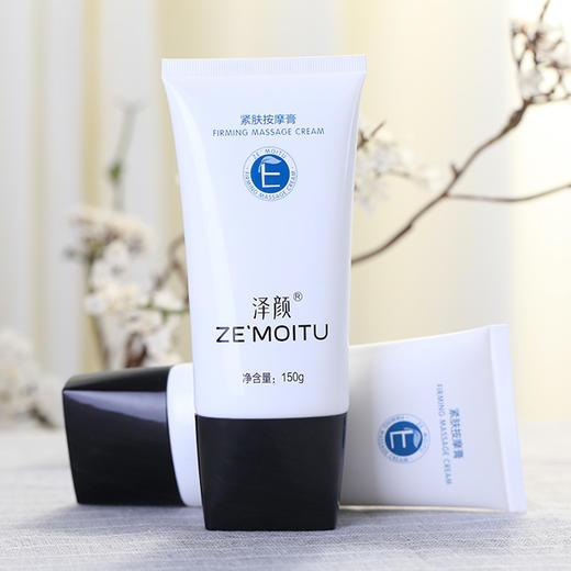 泽颜紧肤按摩膏 商品图0