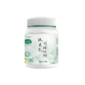 生命健东方素养肽素乳固体饮料