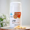 生命健牌维C含片 商品缩略图2