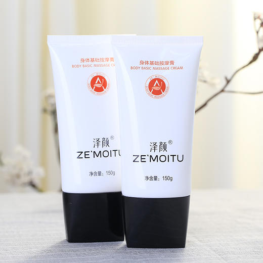 泽颜身体基础按摩膏 商品图0
