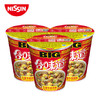 110g日清合味道五香牛肉味大杯面 商品缩略图1