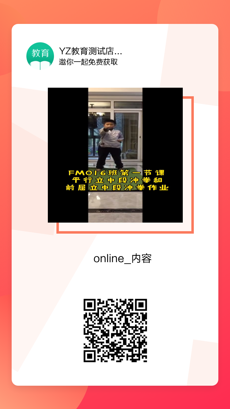 内容创建--会员权限