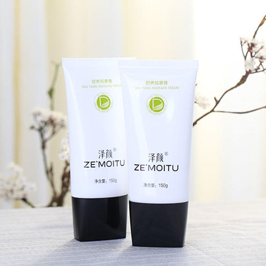 泽颜舒养按摩膏 商品图2