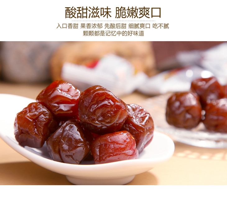 ѩ÷ۼӦ105g*5