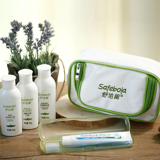 舒泊澜旅行套装 商品图0