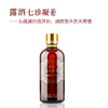 露酒七珍凝香 商品缩略图2