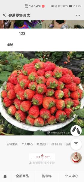 1斤苹果8个