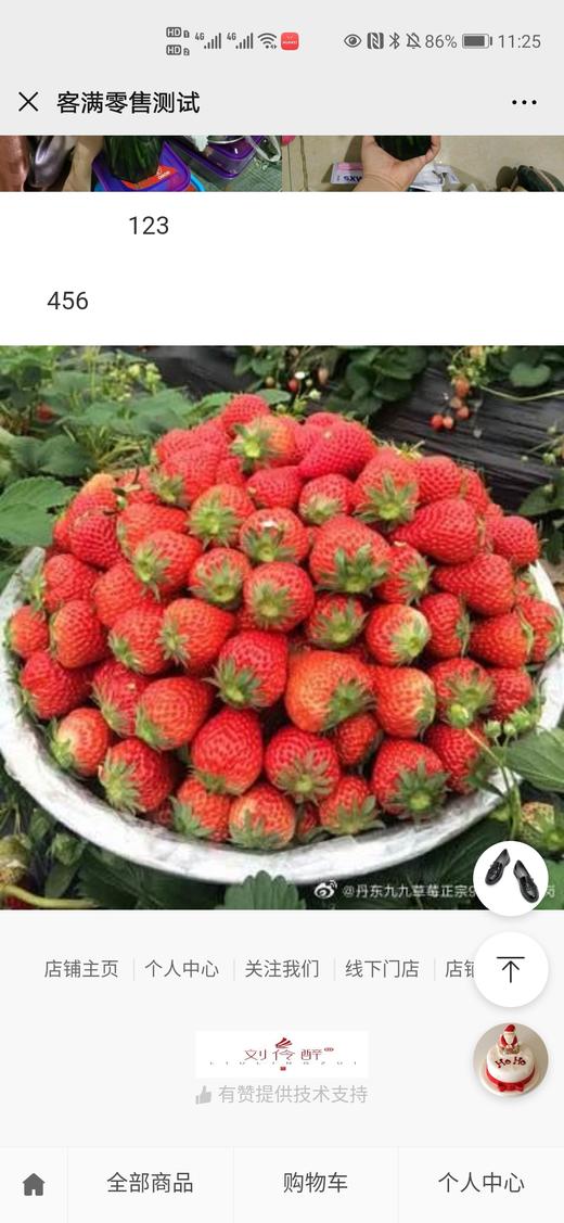1斤苹果8个 商品图0
