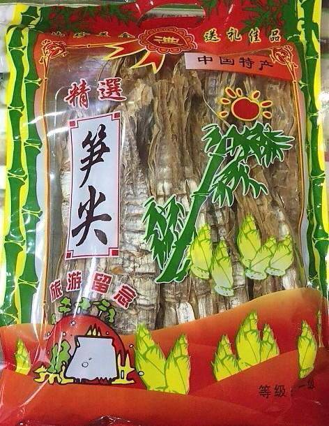 古田黄尖笋干（250克） 商品图1