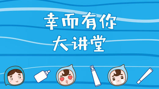 孕妈护肤误区 商品图0