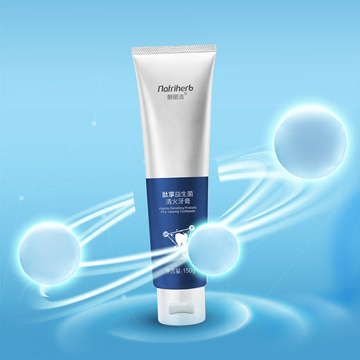 朗丽洁肽享益生菌清火牙膏150g 商品图2