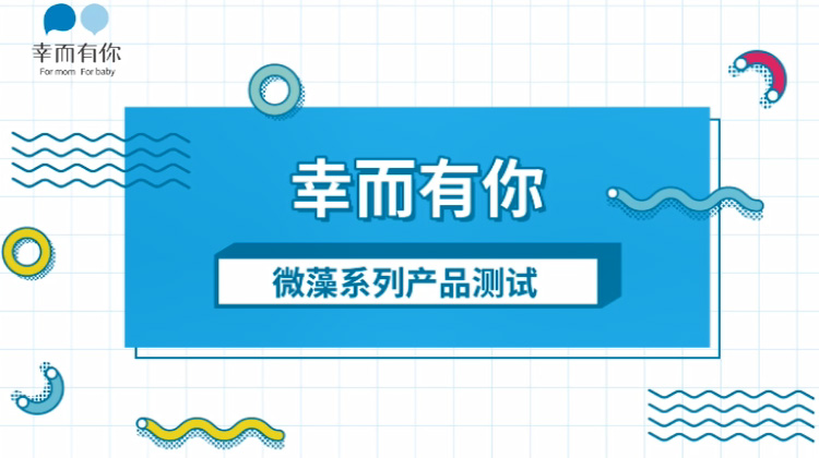幸而有你眼霜测评