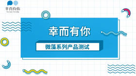 幸而有你眼霜测评