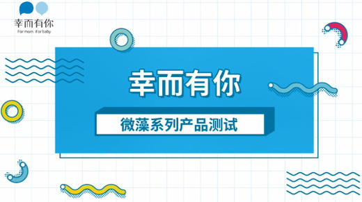 幸而有你眼霜测评 商品图0