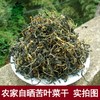 苦菜 商品缩略图2