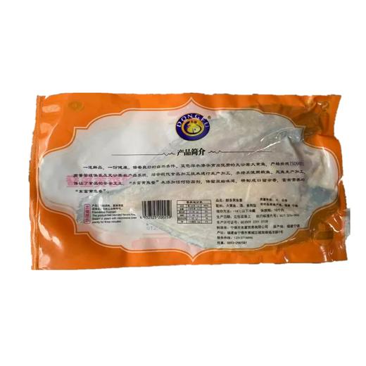宁德黄瓜鱼 商品图4