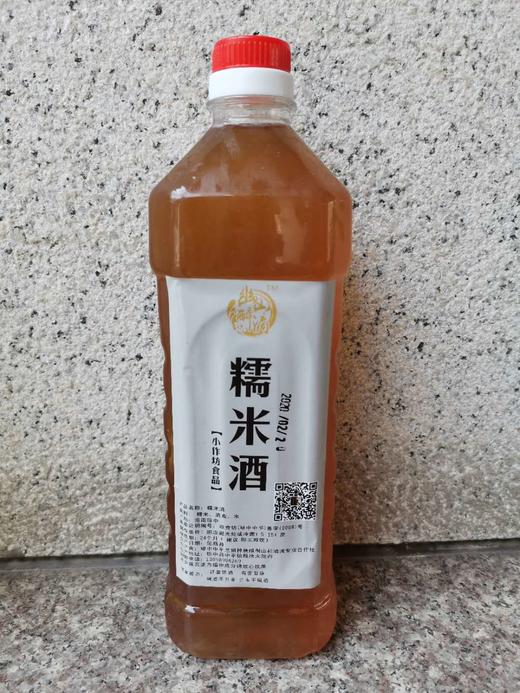 琼中县2.5斤红糯米酒 商品图0