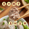 正宗潮汕牛肉丸（500g）包 商品缩略图0