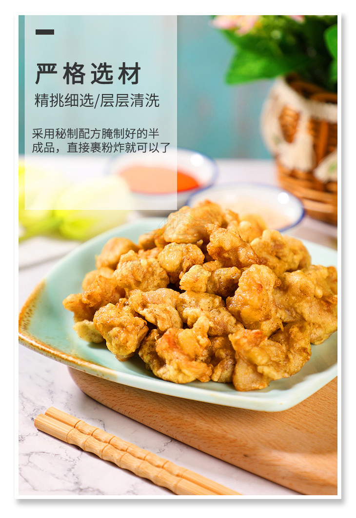 免裹粉掌中宝鸡脆骨半成品直接炸2斤袋