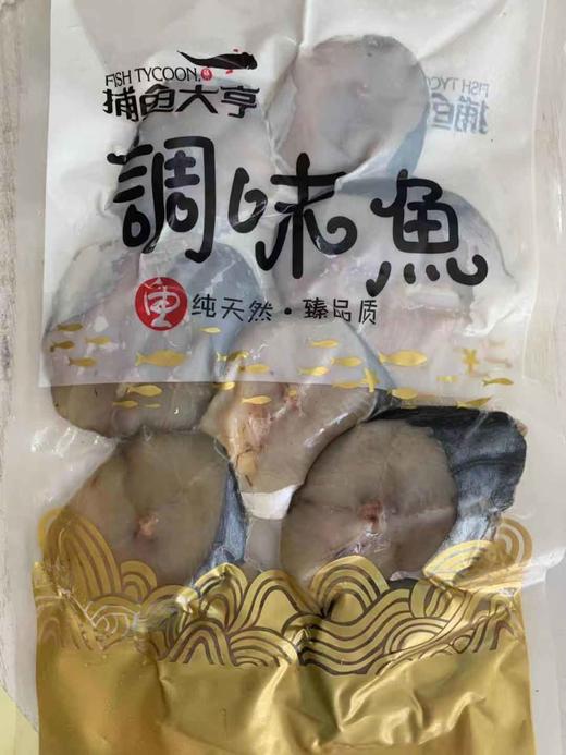 马鲛鱼 商品图0