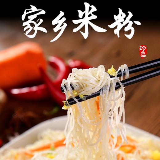家乡炒粉 袋装米粉大米制爽滑劲道福建特产粉干(400克 ) 商品图0
