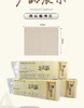 卡其猫纯甄本色卷纸900g 商品缩略图1
