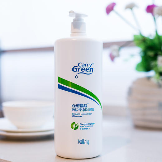 佳丽碧新 倍浓绿净洗洁精 商品图1