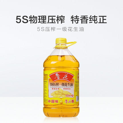 鲁花 5S一级花生油 商品图1