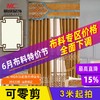 商品缩略图
