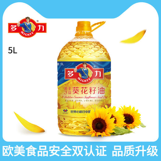 多力 黄金3益葵花籽油 5L 送400ml 商品图2