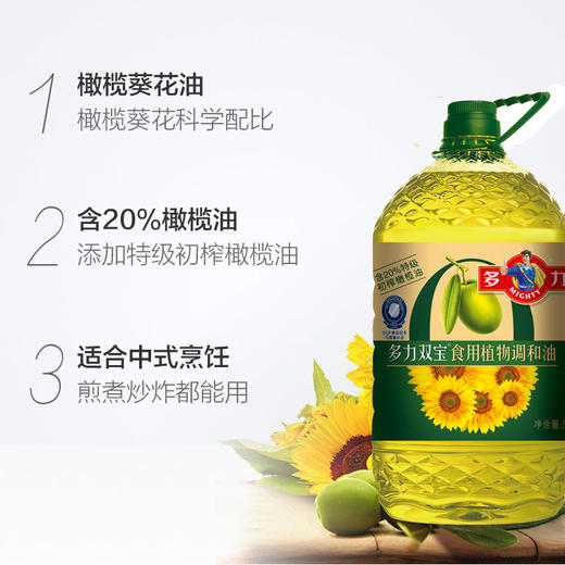 多力 橄榄葵花调和食用油5L 含20%特级初榨橄榄油桶装植物油 商品图2