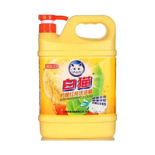 白猫柠檬红茶洗洁精1.128KG*10壶 商品图0