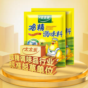 太太乐三鲜鸡精454g