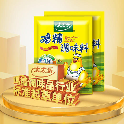 太太乐三鲜鸡精454g 商品图0