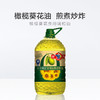 多力 橄榄葵花调和食用油5L 含20%特级初榨橄榄油桶装植物油 商品缩略图1
